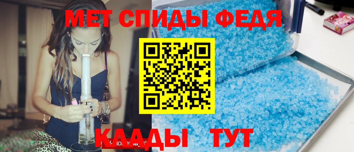 АМФ 97% Уссурийск