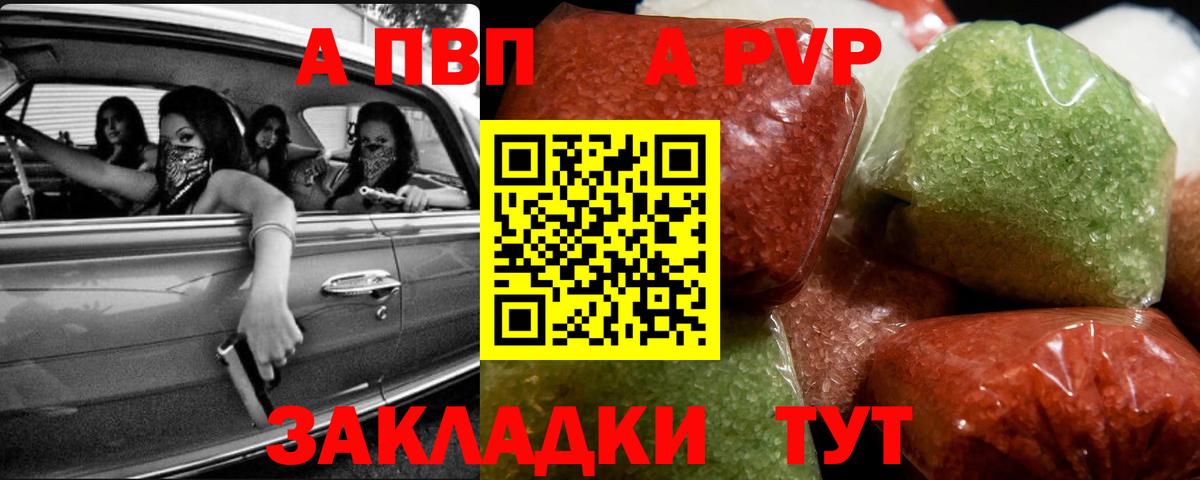А ПВП СК КРИС Уссурийск