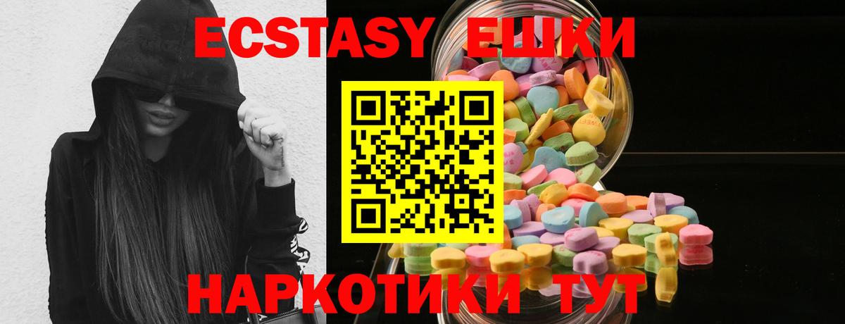 сайты даркнета какой сайт  Экстази  Уссурийск  Вход с VPN  Ecstasy Philipp Plein 