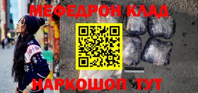 прущий лед Коммунар