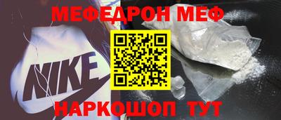 мет Конаково