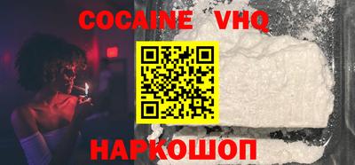 прущий лед Коммунар