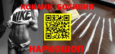 прущий лед Коммунар