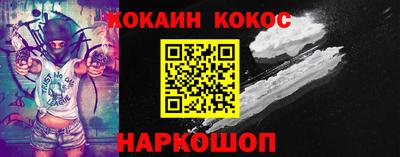 прущий лед Коммунар