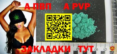 мет Конаково