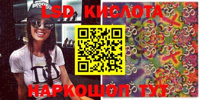 прущий лед Коммунар