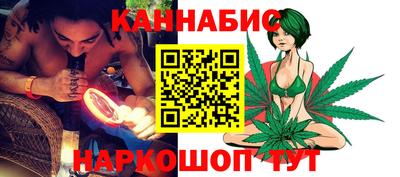 прущий лед Коммунар