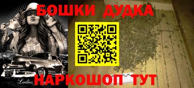 прущий лед Коммунар