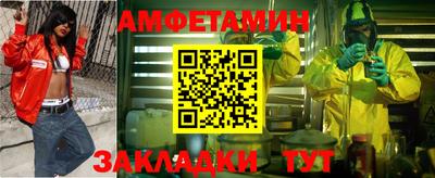 мет Конаково