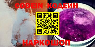 прущий лед Коммунар