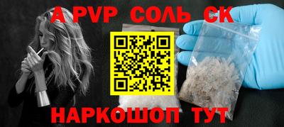 прущий лед Коммунар