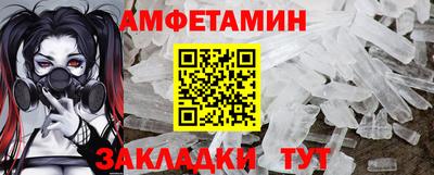 мет Конаково