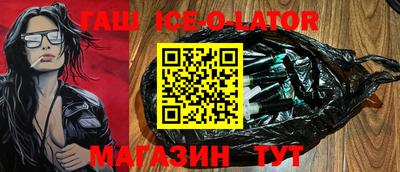 прущий лед Коммунар