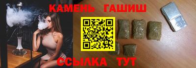 прущий лед Коммунар