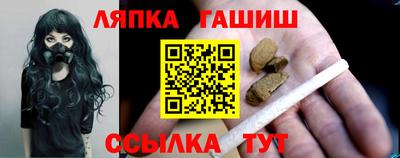 прущий лед Коммунар