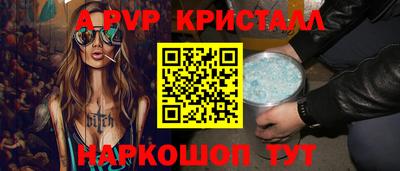 мет Конаково