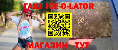 прущий лед Коммунар