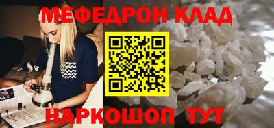 мет Конаково