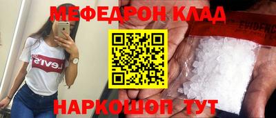 мет Конаково
