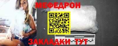 мет Конаково