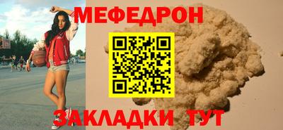 прущий лед Коммунар