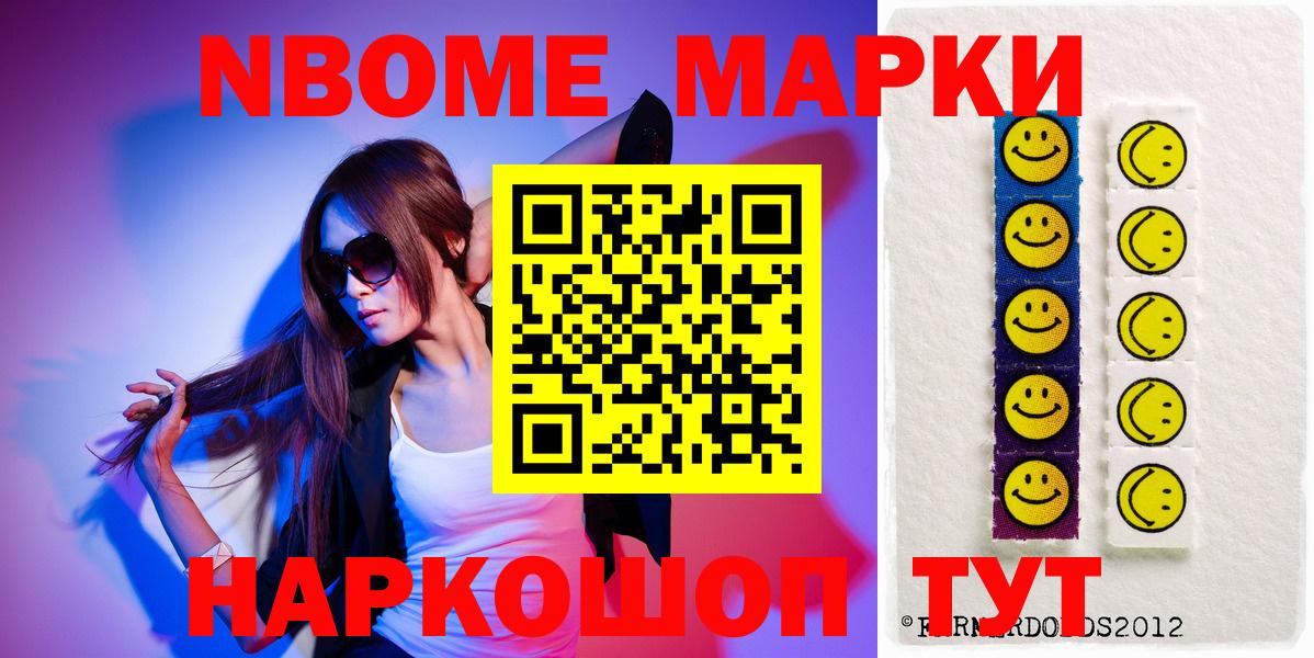 LSD-25 экстази ecstasy Уссурийск