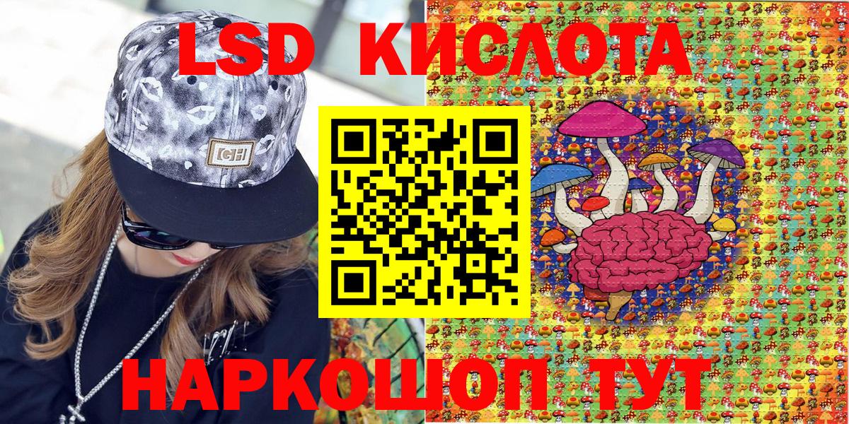 Марки N-bome 1,5мг  Марки N-bome  Марки N-bome 1,5мг  Уссурийск  Вход с VPN 