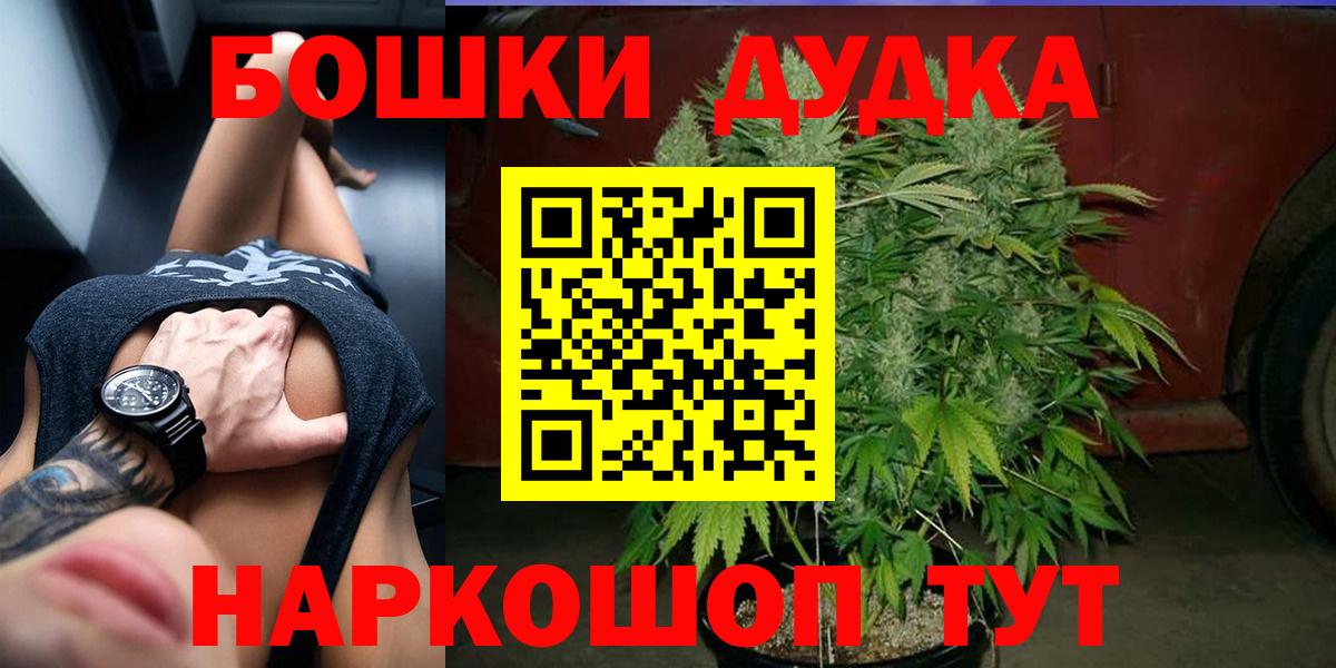 Конопля SATIVA & INDICA  Канабис Amnesia  Бошки Шишки VHQ  Уссурийск  Вход с VPN  Шишки марихуана Amnesia 