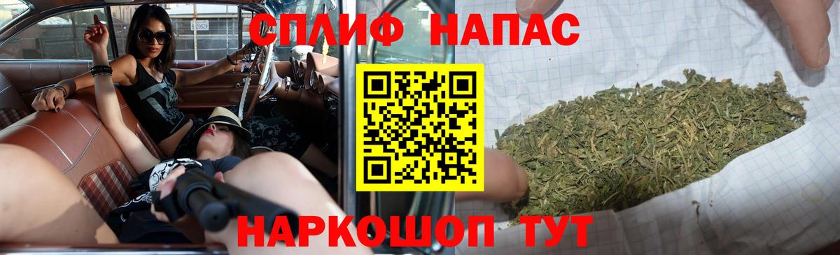 Шишки марихуана тримм Уссурийск